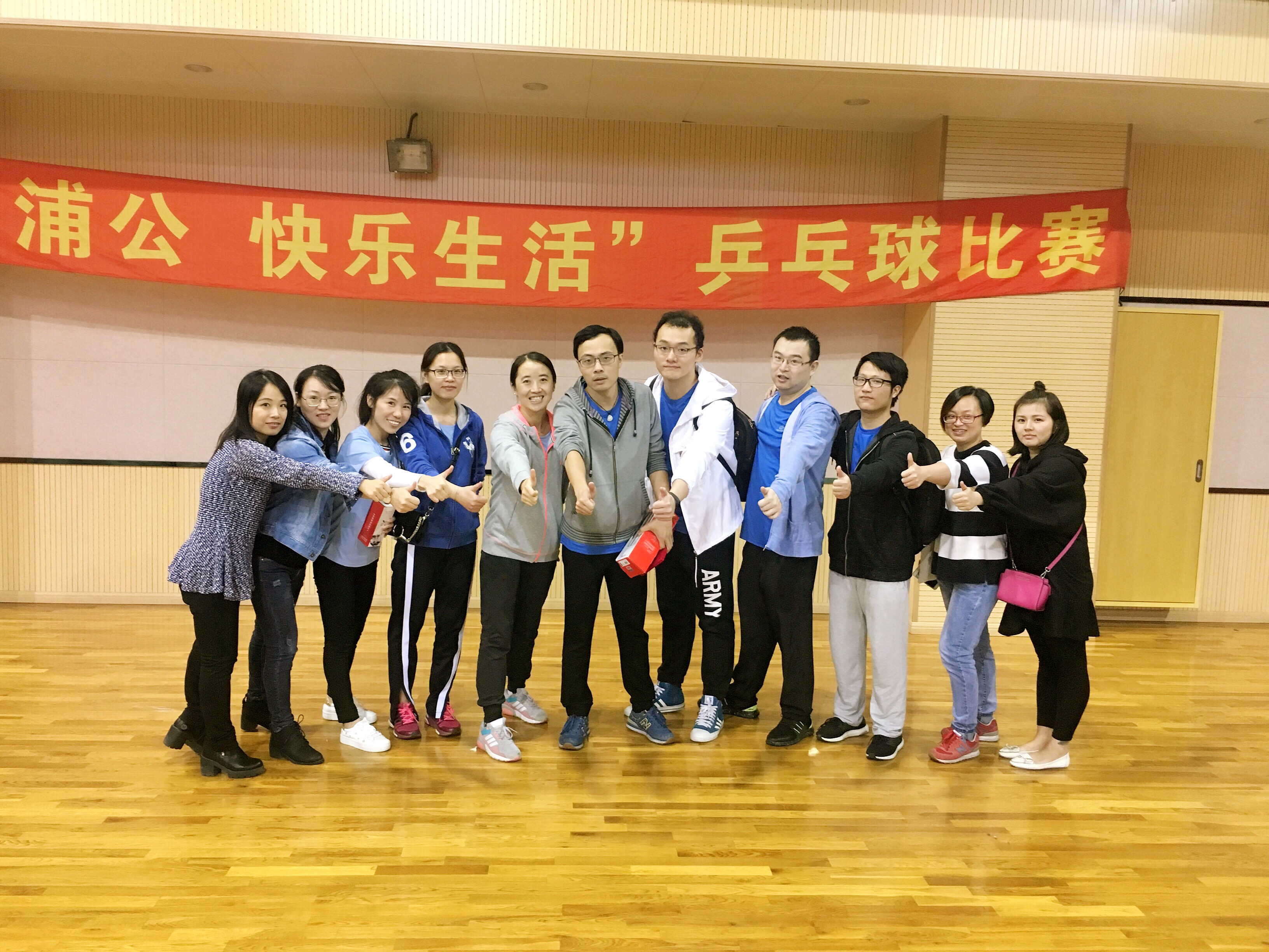 德诺检测选手在集团“悦动浦公、快乐生活”乒乓球比赛中取得佳绩！